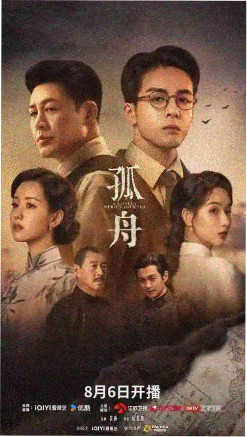 风起陇西 高清电视剧在线观看