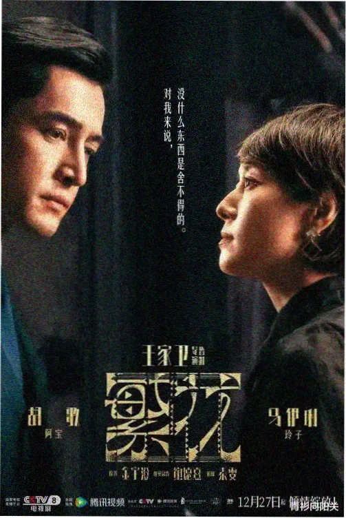 梦华录 免费追剧高清网站