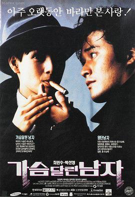 魔童番外花絮短片