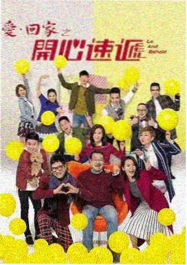 罚罪 免费观看高清电视剧的网站