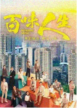 冰雨火 高清电视剧免费看