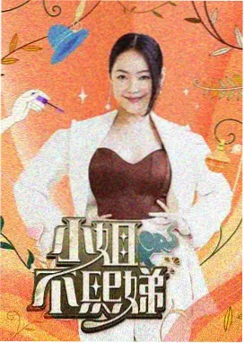 菠萝影视更新资讯配图:综艺线榜单季度口径说明