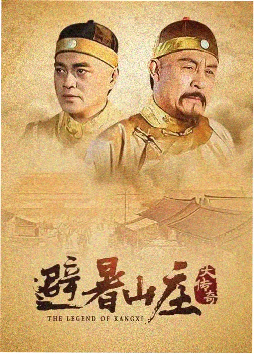 后浪 高清电视剧免费看